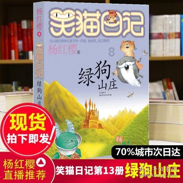 沪江开心词场